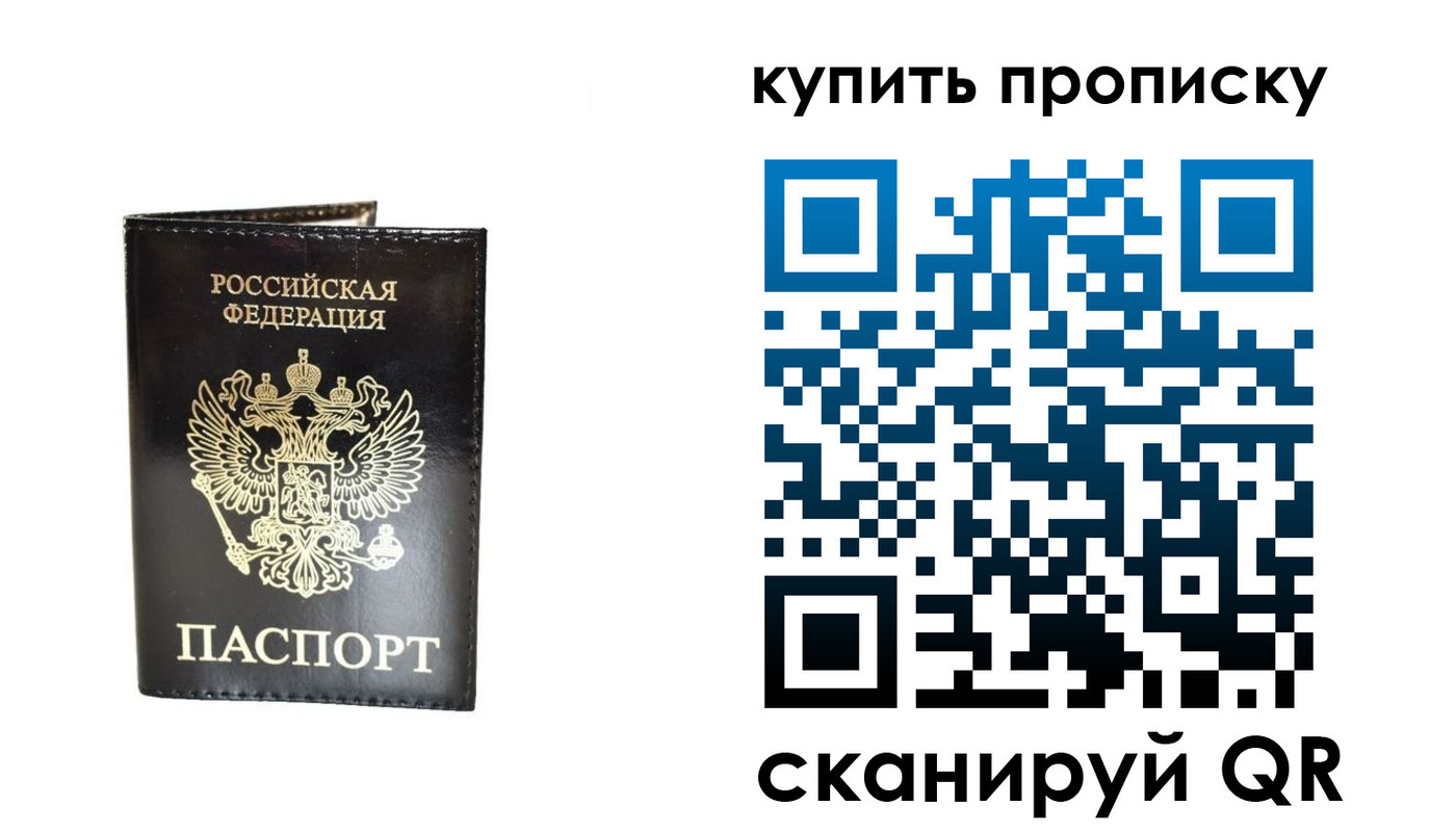 временная регистрация в Нижнем Ломове