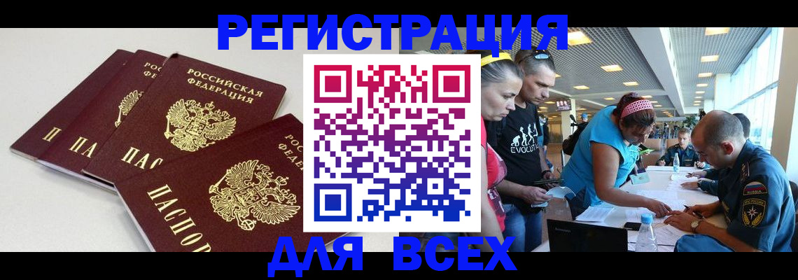 регистрация для дет. сада в Нижнем Ломове